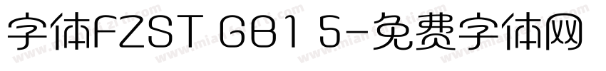 字体FZST GB1 5字体转换